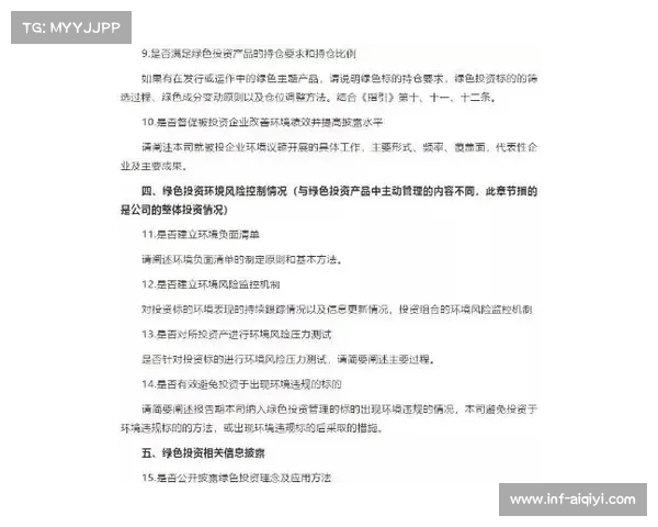 国际奥委会评估沙滩手球入奥可行性报告将于九月提交 国际奥委会评估沙滩手球入奥可行性报告将于九月提交
