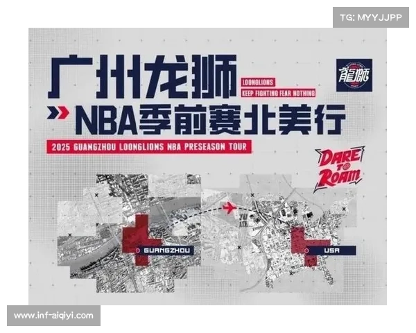 季前赛为各队提供考察新援与年轻球员机会